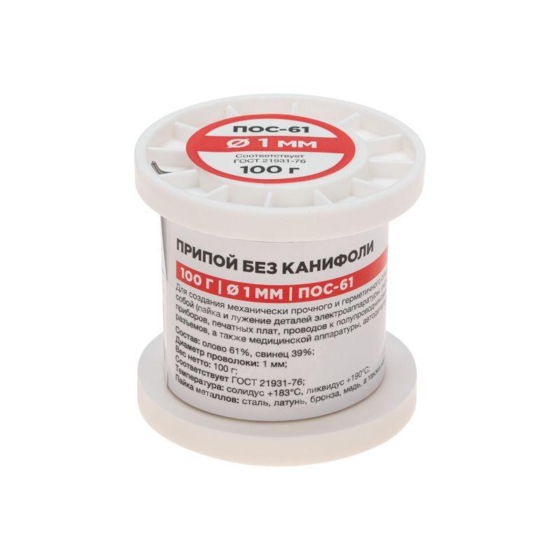  Припой катушка ПОС-61 без канифоли (d1.0мм 100гр) Rexant 09-3121 фото в каталоге от BTSprom.by