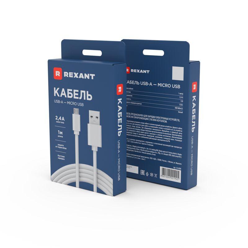  Кабель USB microUSB длинный штекер 1м бел. Rexant 18-4269 фото в каталоге от BTSprom.by