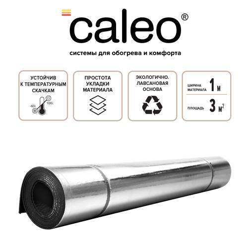 материал теплоотражающий изолон ппэ-л рулон 3кв.м caleo уп-00000025 от BTSprom.by