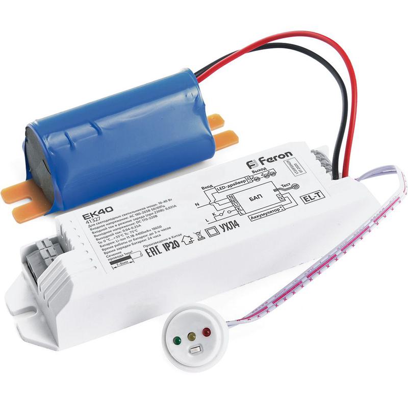 блок аварийного питания для светильников до 40вт ek40 feron 41327 от BTSprom.by