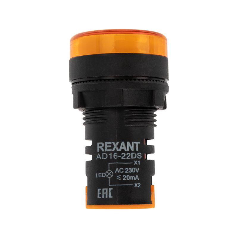  Матрица светодиодная AD22-230 В желт. Rexant 36-4742 фото в каталоге от BTSprom.by