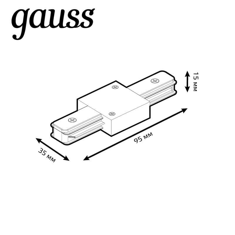  Коннектор Track однофазный для трековых шинопроводов прямой (I) черн. GAUSS TR105 фото в каталоге от BTSprom.by