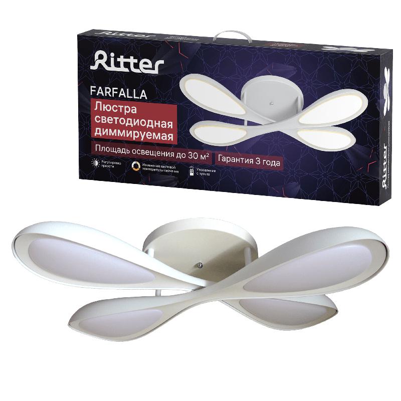 люстра потолочная светодиодная диммируемая farfalla с ду 3 режима 870х540х170мм 102вт 2700к/4200к/6400к 30кв.м бел. ritter52099 7 от BTSprom.by