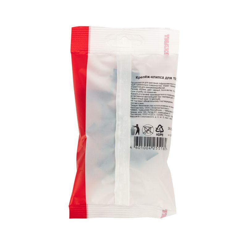  Держатель для труб (клипса) d20мм черн. (уп.10шт) Rexant 28-0120-5 фото в каталоге от BTSprom.by