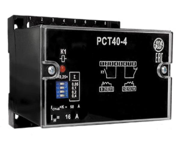 реле тока рст-40-4/2 задн. присоед. вниир a8120-77940600 от BTSprom.by