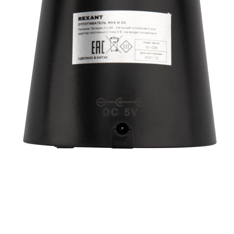  Отпугиватель мух и других насекомых настольный/подвесной (R10) Rexant 71-0051 фото в каталоге от BTSprom.by