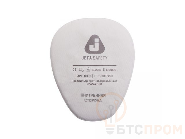 Предфильтр Jeta Safety 6023 (уп/4шт) (класса P3 R) 6023 фото в каталоге от BTSprom.by  Предфильтр Jeta Safety 6023 (уп/4шт) (класса P3 R) 6023 фото в каталоге от BTSprom.by