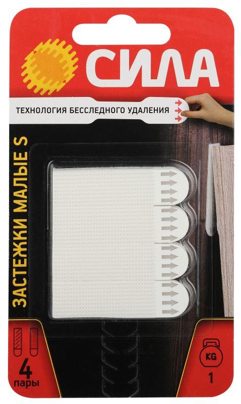 застежки shs-p10s-w4 s малые с технологией бесследного удаления 4 пары нагрузка на пару 1кг сила б0061635 от BTSprom.by
