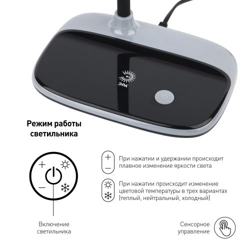  Светильник NLED-458-6W-BK настол. черн. ЭРА Б0028458 фото в каталоге от BTSprom.by