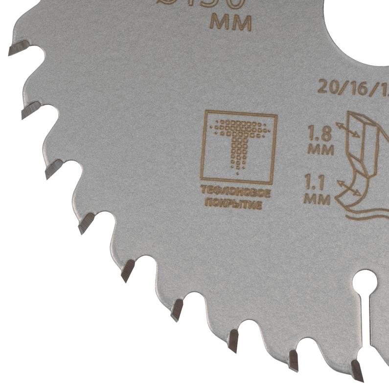  Диск пильный по дереву с тефлоновым покрытием 36Т Profi plus 130х1.1/1.8х20/16/12мм Cutop 75-13036Т фото в каталоге от BTSprom.by