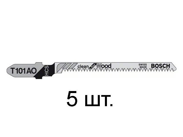 пилка лобз. по дереву t101ao (5 шт.) bosch (пропил криволинейный, тонкий, аккуратный и чистый рез) 2608630031 от BTSprom.by