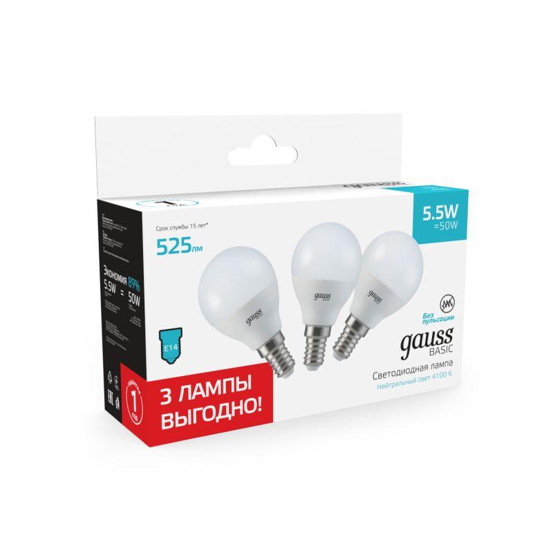 Лампа светодиодная Basic 5.5Вт шар 4100К E14 525лм (уп.3шт) GAUSS 10531252T фото в каталоге от BTSprom.by