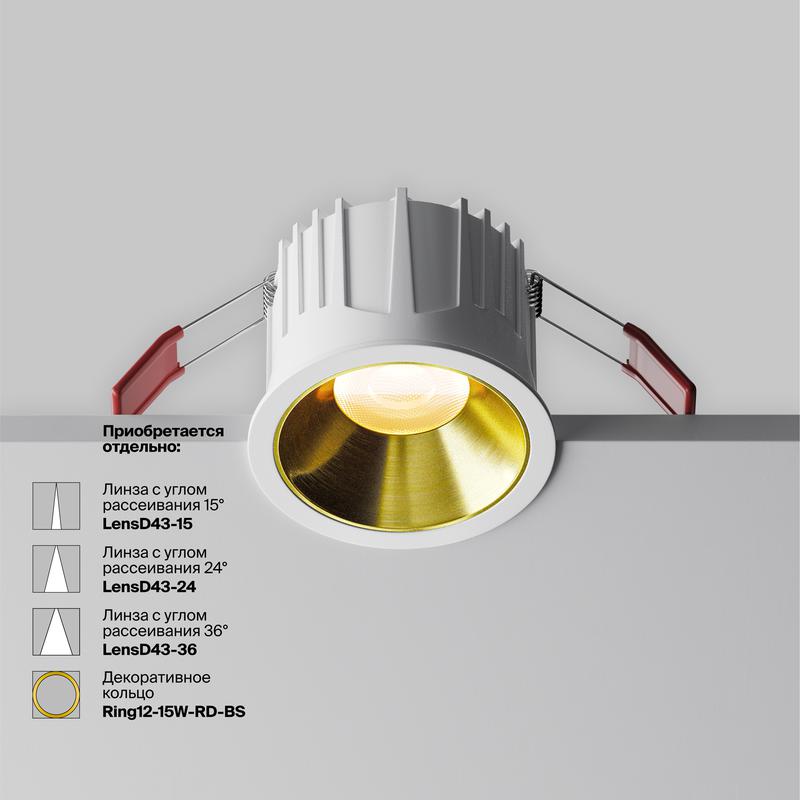  Светильник Alfa LED 15Вт 3000К 60град. потолочн. Maytoni DL043-01-15W3K-RD-W-1 фото в каталоге от BTSprom.by