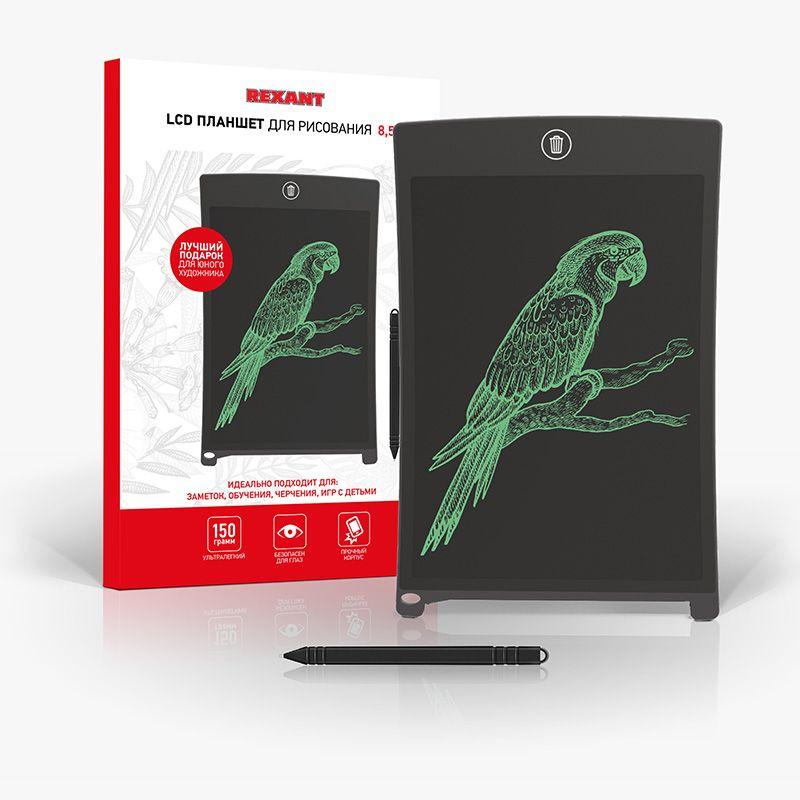  Планшет электронный для рисования 8.5дюйм Rexant 70-5001 фото в каталоге от BTSprom.by