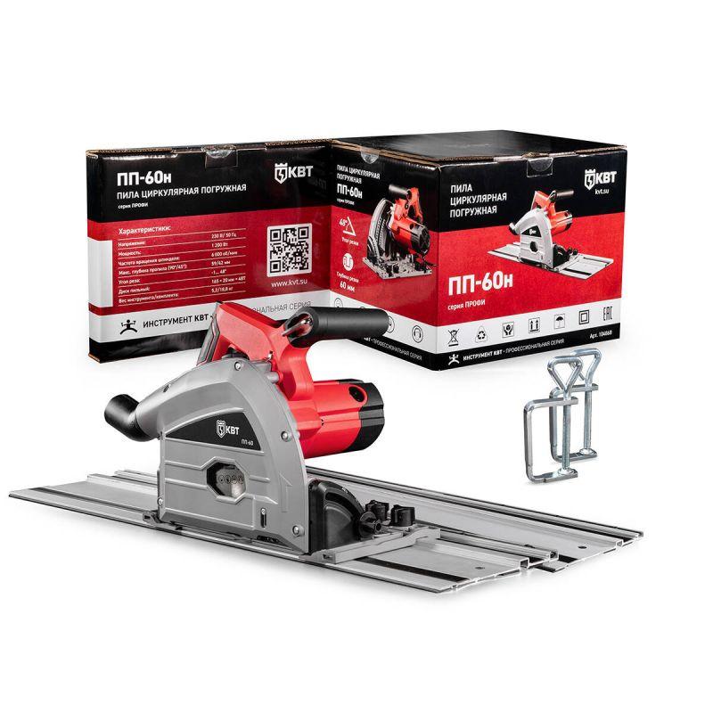  Пила циркулярная погружная ПП-60н КВТ 104868 фото в каталоге от BTSprom.by