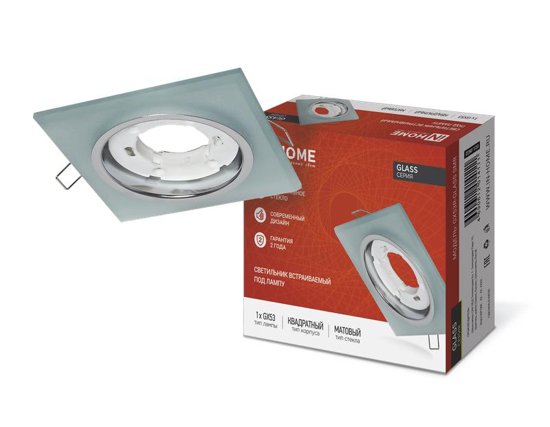 светильник точечный gx53r-glass smt gx53 ip20 230в квадрат встраив. матов. бел. in home 4690612014111 от BTSprom.by
