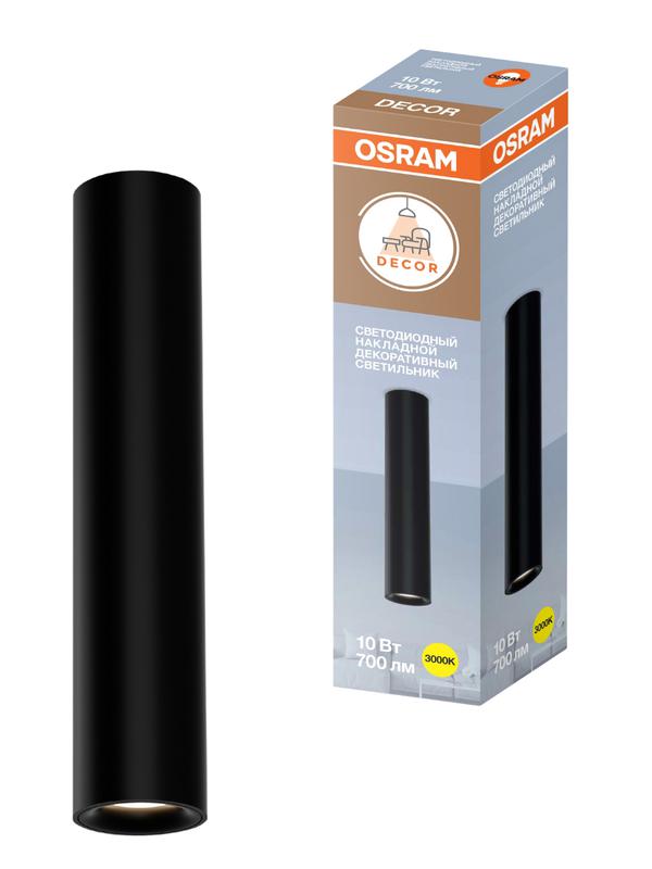 светильник светодиодный tube surfsp dltb 10вт 700лм 3000к теплый бел. свет потолочный черн. osram 4607194233021 от BTSprom.by