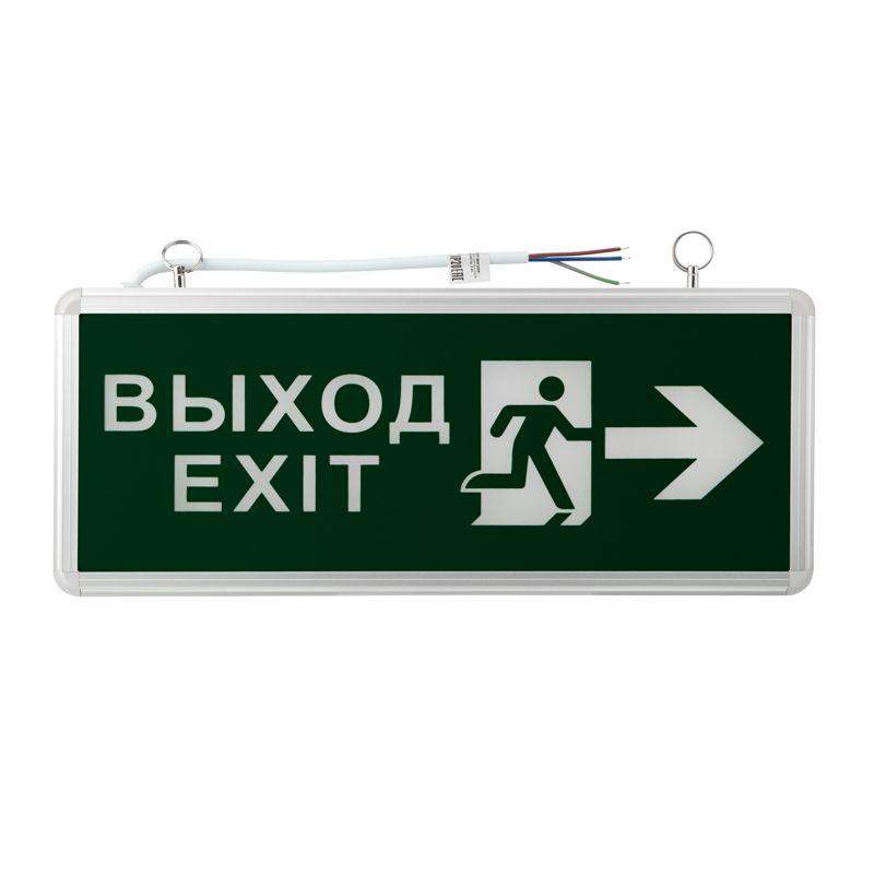  Светильник светодиодный аварийно-эвакуационный "ВЫХОД-EXIT" – фигура-стрелка двухсторонний 1.5 ч 3Вт Rexant 74-1312 фото в каталоге от BTSprom.by