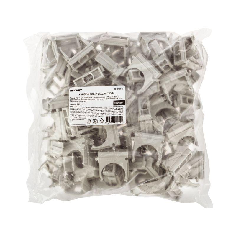  Держатель для труб (клипса) d25мм пластик (уп.100шт) Rexant 28-0125-2 фото в каталоге от BTSprom.by