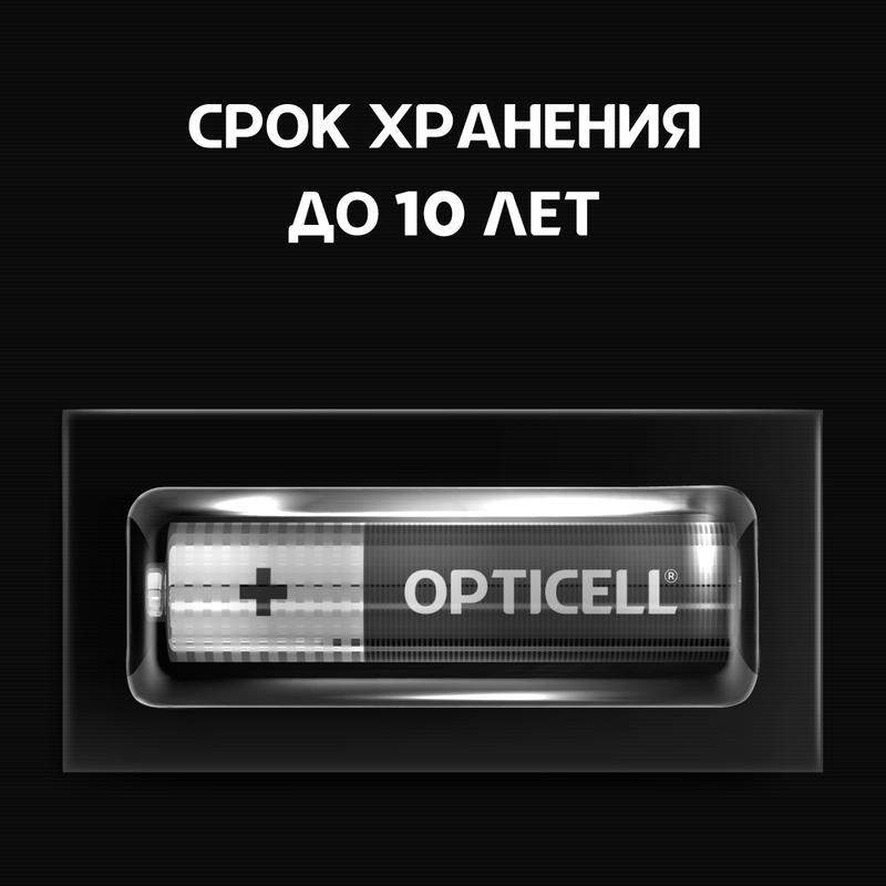  Элемент питания алкалиновый AAA/LR03 (блист. 6шт) Basic Opticell 5051007 фото в каталоге от BTSprom.by