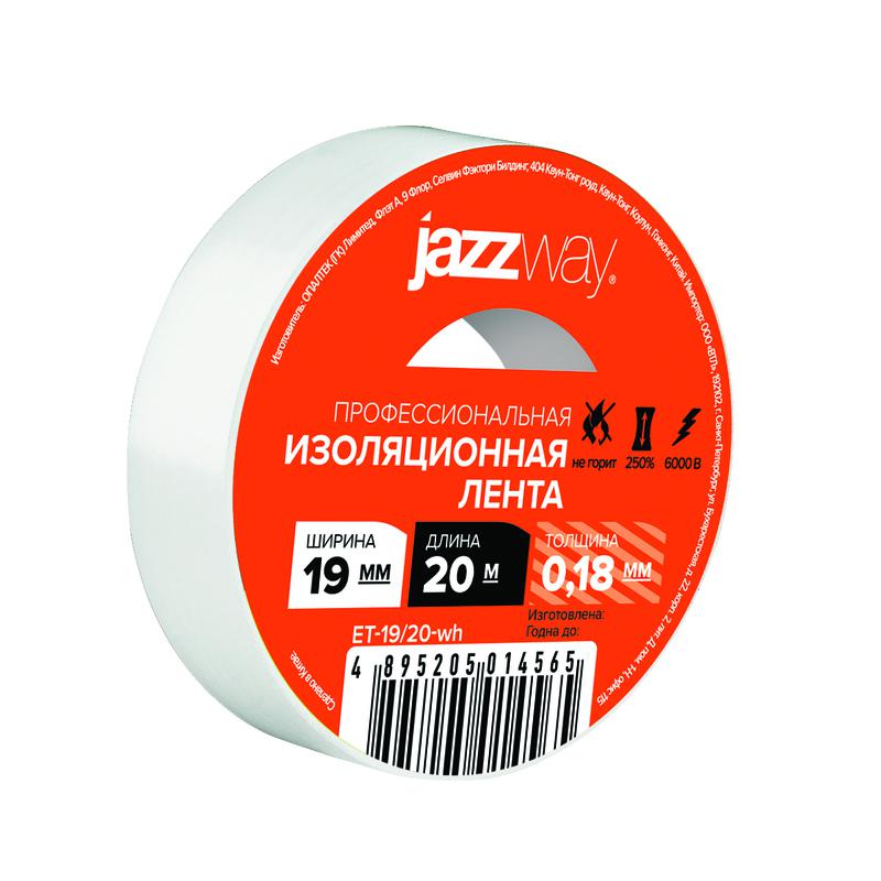 изолента пвх 19ммх20м бел. jazzway 5014565 от BTSprom.by