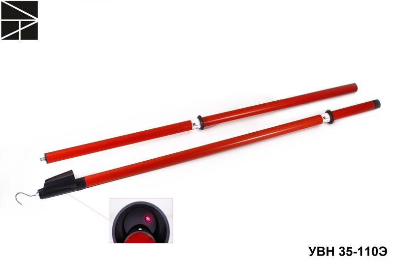 указатель высокого напряжения увн 35-110э с протоколом испытаний электро трейд et-uvn130-p от BTSprom.by