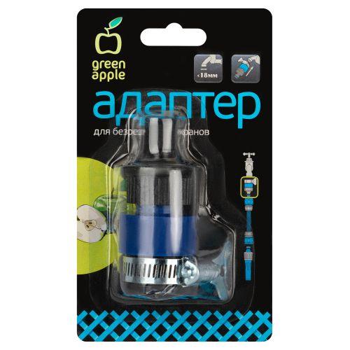  Адаптер для безрезьбовых кранов до 18мм (36/216) Green Apple Б0003082 фото в каталоге от BTSprom.by