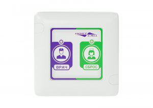 радиокнопка mp-414w1 присутствия/сброса и вызова врача hostcall 278357 от BTSprom.by