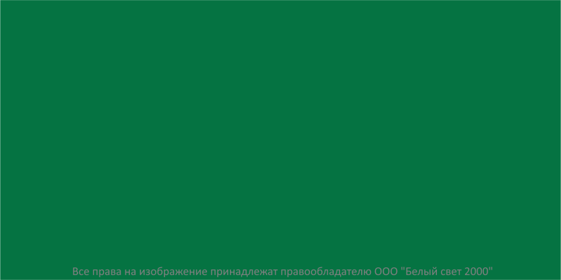 знак безопасности bl-3015a.e00"фон" белый свет a14264 от BTSprom.by