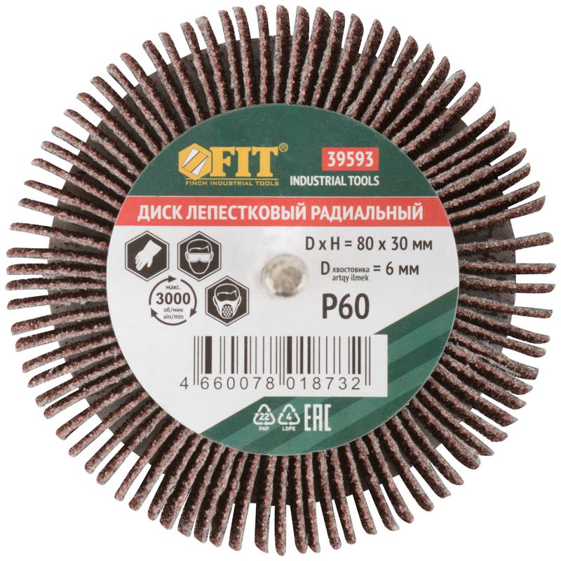  Диск лепестковый для дрели радиальный 80х30х6мм Р60 FIT 39593 фото в каталоге от BTSprom.by