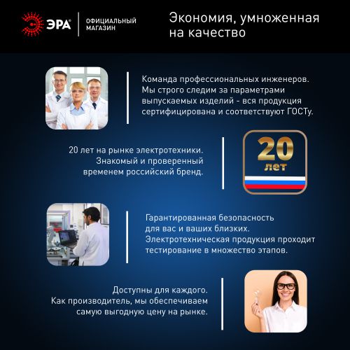 Лампа светодиодная высокомощная RED LINE LED POWER T70-25W-6500-E27 R 25Вт Т70 колокол 6500 К холод. бел. E27 2500лм Эра Б0063838 фото в каталоге от BTSprom.by