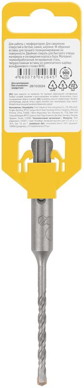  Бур по бетону SDS PLUS профи W-образная вставка двойная спираль 4х110мм FIT 32801 фото в каталоге от BTSprom.by