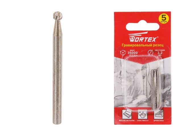 гравировальный резец 3 мм wortex (раб. диам. 3.0 мм, диам. хвостовика 3.2 мм, 35000 об/мин) etam3203018 от BTSprom.by