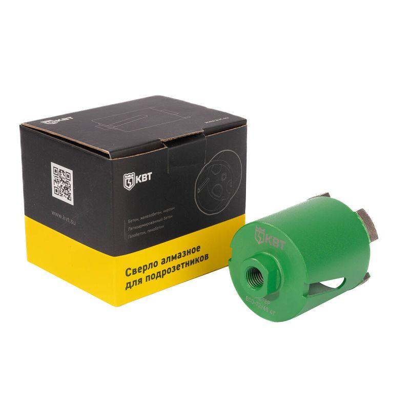  Коронка ECO-72/65 4T МАСТЕР КВТ 102555 фото в каталоге от BTSprom.by