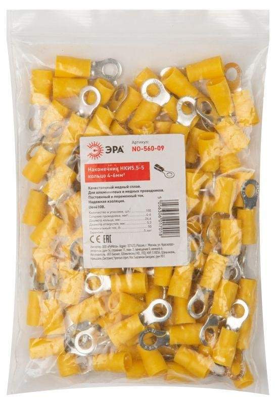 наконечник нки5.5-5 кольцо 4-6мм no-560-09 (уп.100шт) эра б0041446 от BTSprom.by