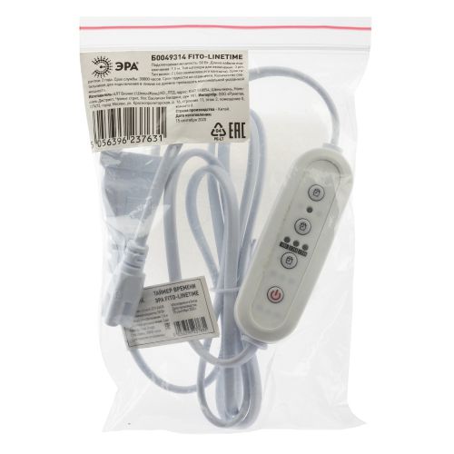  Провод для подключения 1.5 м с таймером работы FITO-LINETIME (100/1500) Эра Б0049314 фото в каталоге от BTSprom.by