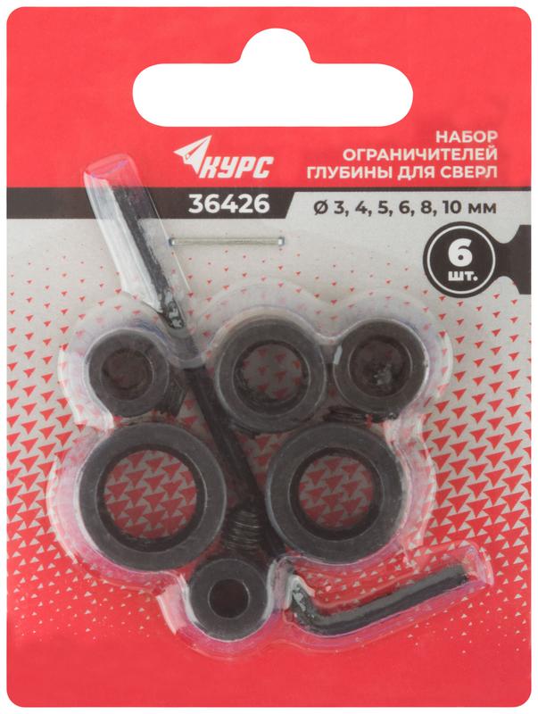  Набор стопперов для сверел 3; 4; 5; 6; 8; 10мм (6 предметов) КУРС 36426 фото в каталоге от BTSprom.by