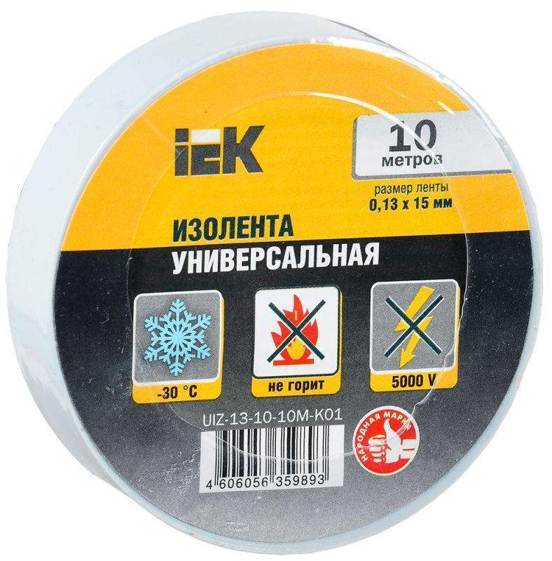 изолента пвх 0.13х15мм (рул.10м) бел. iek uiz-13-10-10m-k01 от BTSprom.by