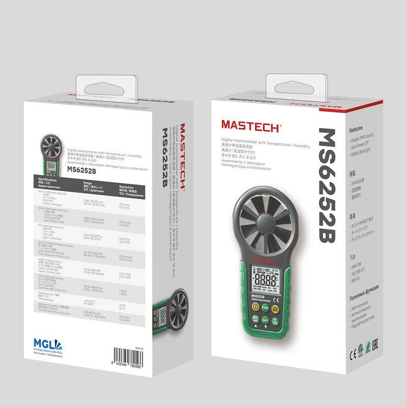  Анемометр MS6252B Mastech 13-1272 фото в каталоге от BTSprom.by