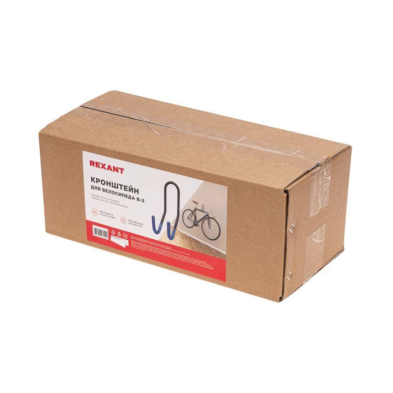  Кронштейн для велосипеда В-2 настенный крепление за руль Rexant 38-0602 фото в каталоге от BTSprom.by