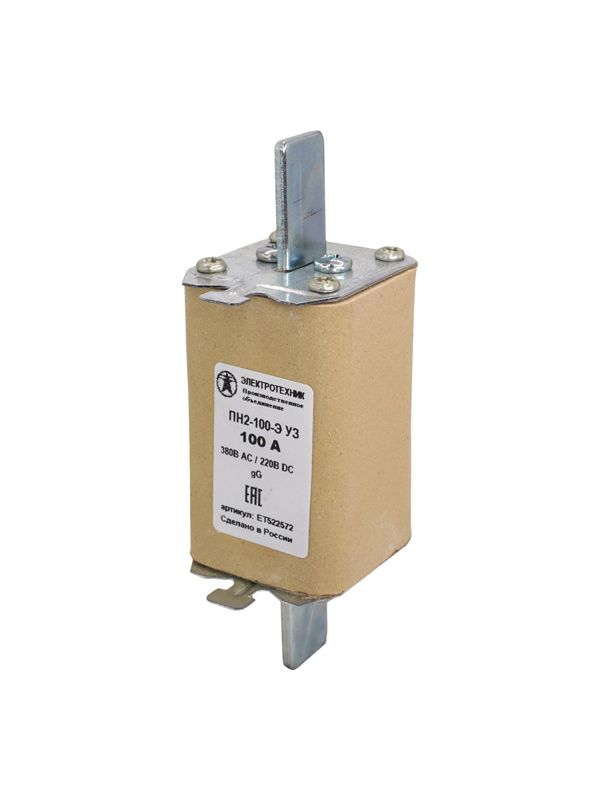 вставка плавкая пн2-100-э у3 на 100а стальные ножи электротехник et522572 от BTSprom.by