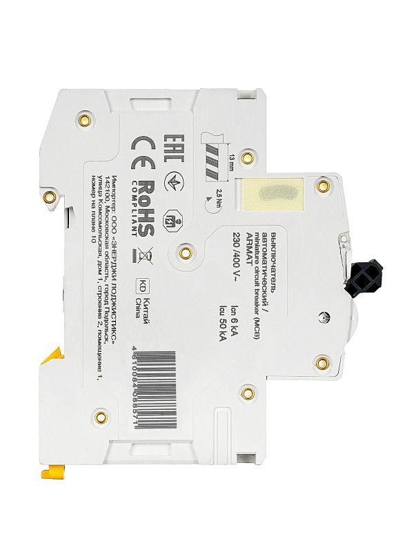  Выключатель автоматический модульный 3п B 13А M06N ARMAT IEK AR-M06N-3-B013 фото в каталоге от BTSprom.by