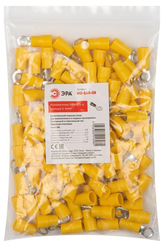 наконечник нки5.5-4 кольцо 4-6мм no-560-08 (уп.100шт) эра б0041445 от BTSprom.by