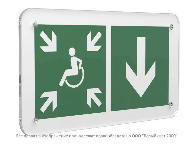 знак безопасности ps-33186.e78 "указатель двери пункта сбора (безопасной зоны) мгн (прав.)" белый свет a32897 от BTSprom.by