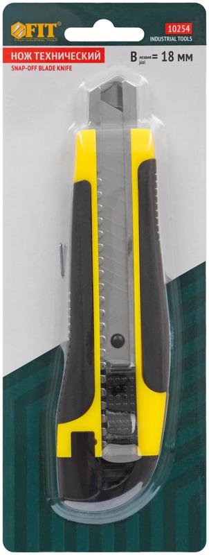  Нож технический 18мм усиленный прорезиненный лезвие 15 сегментов FIT 10254 фото в каталоге от BTSprom.by