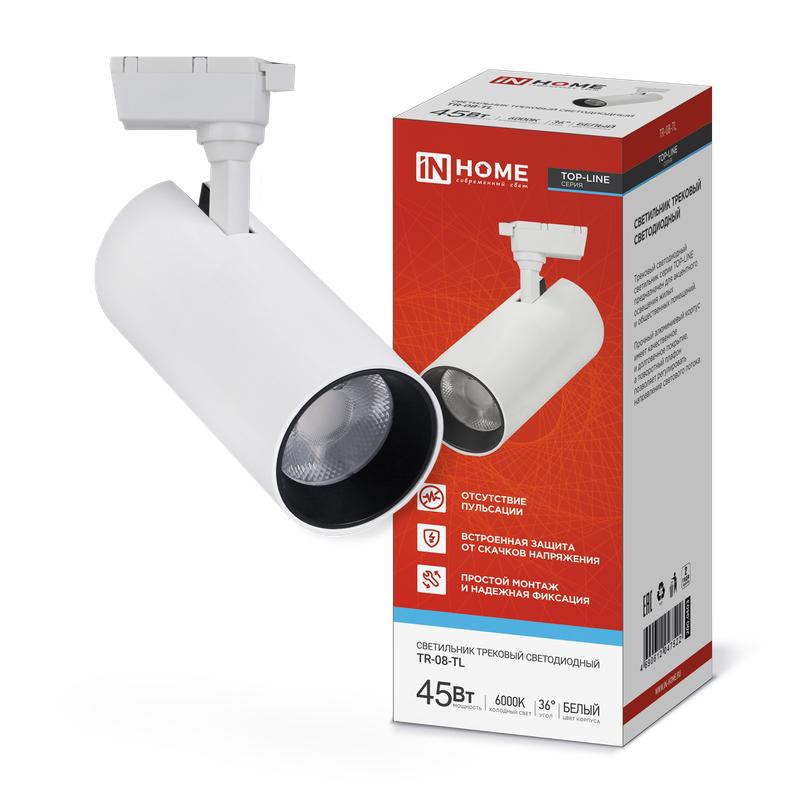 светильник светодиодный трековый top-line tr-08-tl 45вт 6000к ip40 4500лм 36град. бел. in home 4690612047522 от BTSprom.by