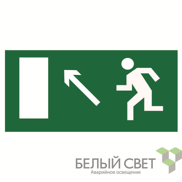 знак безопасности bl-3015.e06 "напр. к эвакуационному выходу налево вверх" белый свет a12951 от BTSprom.by