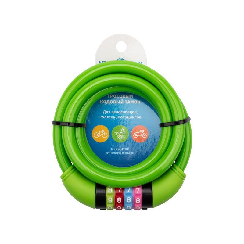 Замок тросовый кодовый взломостойкий для велосипедов и колясок 150см зел. ЧЕТЫРЕ СЕЗОНА 79-0213 фото в каталоге от BTSprom.by