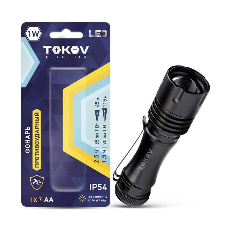 фонарь ручной на батарейках aax1 tokov electric tke-rf-b-04 от BTSprom.by