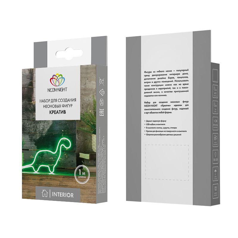  Набор для создания неоновых фигур "Креатив" 120LED 1м син. Neon-Night 131-013-1 фото в каталоге от BTSprom.by
